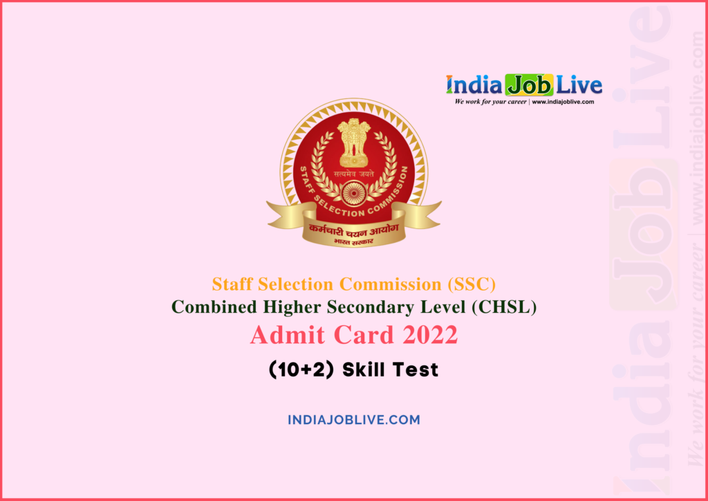 SSC CHSL (10+2) Skill Test Admit Card 2022 Download PDF Link
