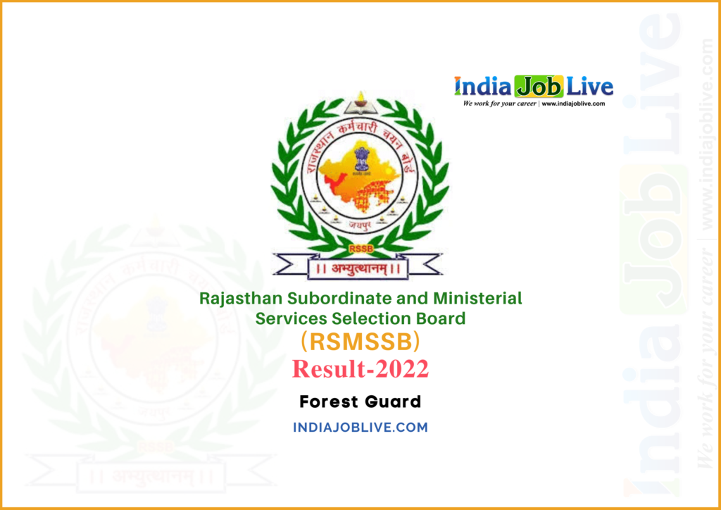 RSMSSB Forest Guard Result 2022 Announced View Download Link